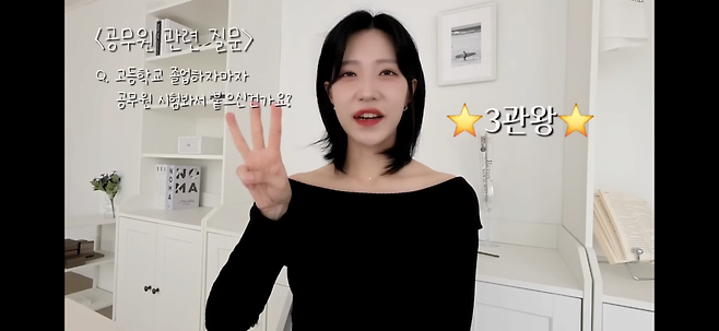 IMG_5121.png 공무원 병행으로 1년4개월만에 법무사 합격한 유튜버 QnA