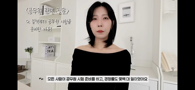 IMG_5126.png 공무원 병행으로 1년4개월만에 법무사 합격한 유튜버 QnA