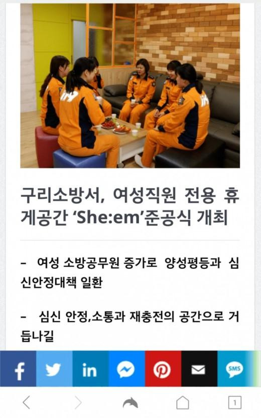 ayh41506163399.jpg 진짜 소방관 vs 가짜 소방관