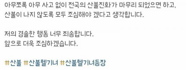 /사진=인스타그램 갈무리