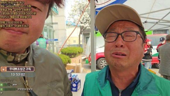 경북 안동 길안면 새마을지도자협의회 정근수 회장이 유튜버 ‘무대뽀조성근’의 숲(SOOP·옛 아프리카TV) 라이브 방송에 출연해 “주민들의 식사 등 모든 것이 부족하다”며 도움을 호소했다. 출처=유튜브 채널 ‘무대뽀조성근’ 갈무리