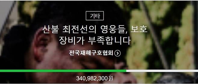 네이버 해피빈 누리집 갈무리