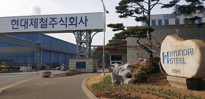 현대제철 포항공장 입구. 연합뉴스
