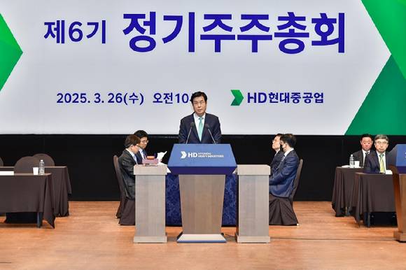 이상균 HD현대중공업 사장이 26일 울산 동구 현대예술관에서 '제6기 정기 주주총회'를 진행하고 있다. [사진=HD현대중공업]