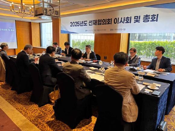 26일 롯데호텔에서 개최된 한국철강협회 선재협의회 2025년도 이사회 모습 [사진= 한국철강협회]