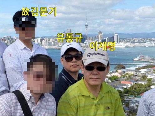 2015년 1월 이재명 더불어민주당 대표가 성남시절 시절 고(故) 김문기 성남도시개발공사 1처장, 유동규 도개공 기획본부장(뒷줄 왼쪽부저) 과 함께 뉴질랜드 출장길에 함께 찍은 사진./사진=이기인 당시 국민의힘 성남시의원