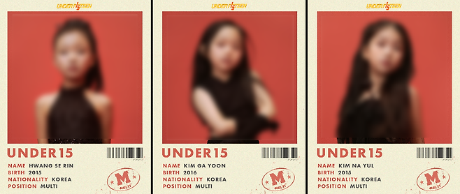 논란이 되었던 ‘언더피프틴’ 참가자 프로필. ‘언더피프틴’ 인스타그램