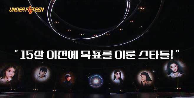 ‘언더피프틴’ 제작사 크레아스튜디오가 지난 22일 자체 유튜브에 선공개한 영상. 크레아스튜디오 유튜브 갈무리