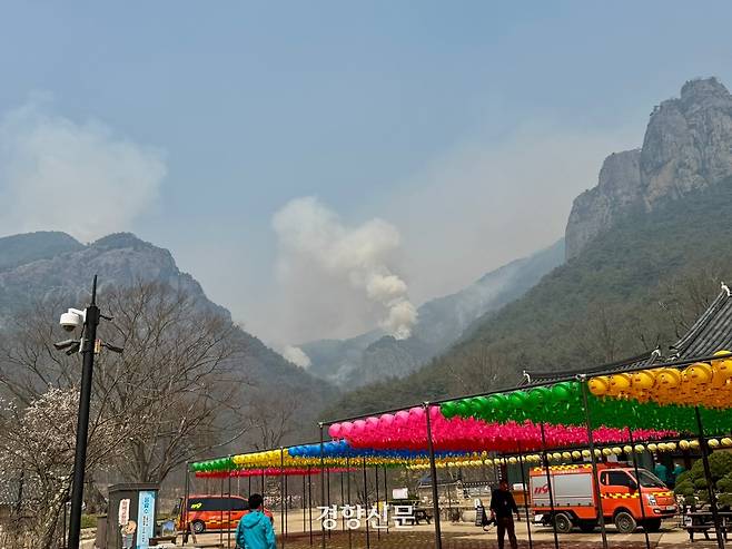 26일 오후 1시15분쯤 경북 청송군 주왕산의 장군봉(왼쪽)과 기암단애(오른쪽) 사이의 골짜기에서 연기가 피어오르고 있다. 백경열 기자