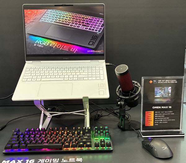 HP코리아가 공개한 게이밍 노트북 오멘 맥스 16. 정옥재 기자