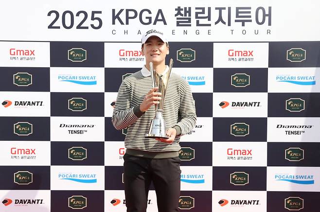 2025 시즌 KPGA 챌린지 투어 1회 대회 우승자 양희준. KPGA 제공