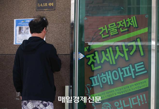 인천 미추홀구의 한 아파트 공동현관에 전세사기 피해를 알리는 현수막이 걸려 있다. 본 기사와 관련 없음 [박형기 기자]