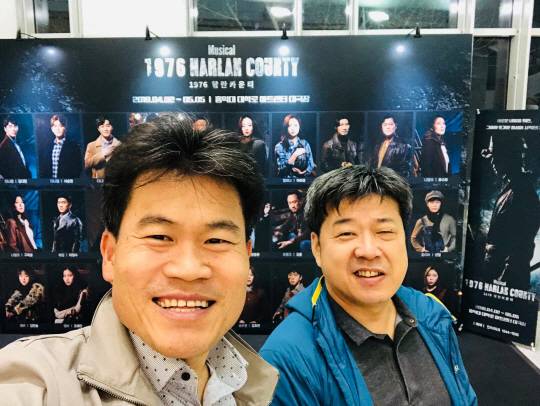 한국사 강사 전한길 씨와 김호창 업스터디 대표. 김 대표 페이스북 캡쳐