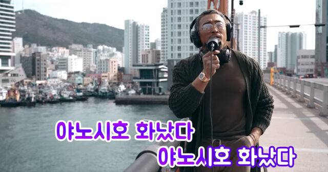 추성훈./유튜브