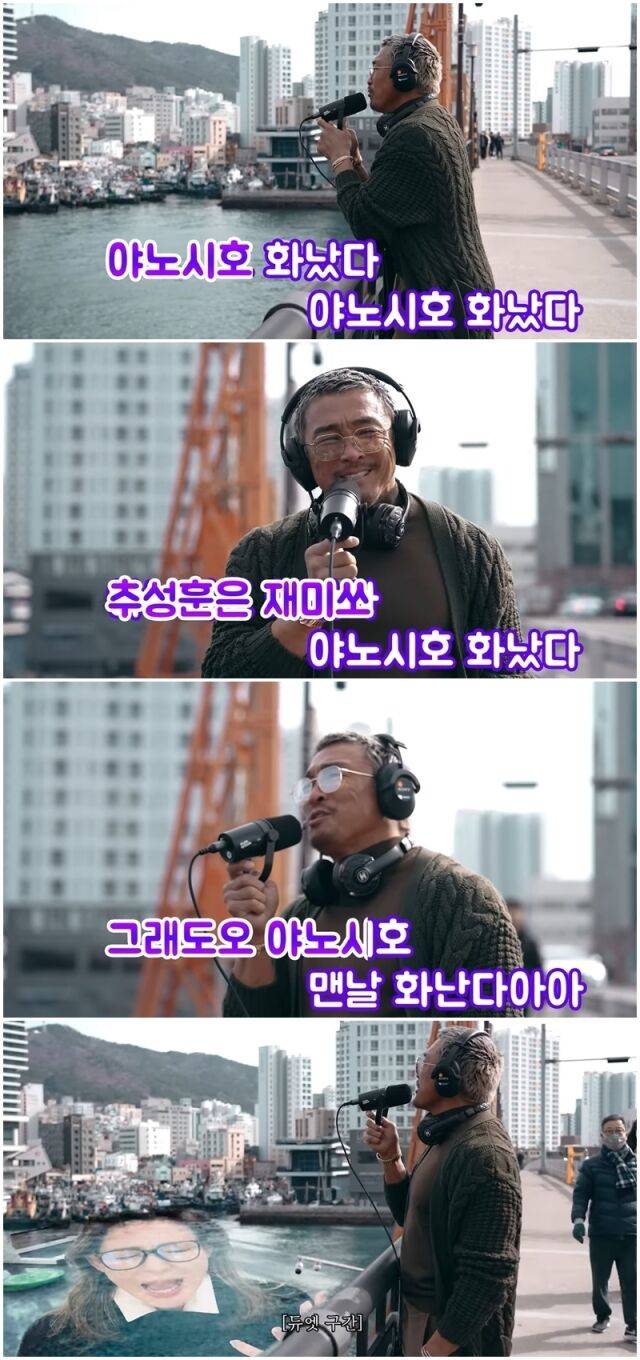 추성훈./유튜브