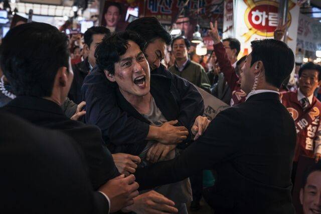 영화 '야당' 스틸컷/플러스엠 엔터테인먼트