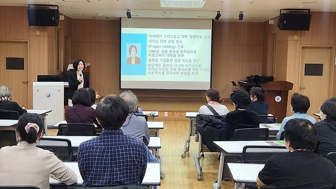 지난 24일 서울 영등포구에 위치한 영등포50플러스센터에서 신미화 이바라키 그리스도교대 경영대 교수가 ‘일본 시니어의 삶을 통해 본 행복한 노후’를 주제로 강연을 하고 있다. [정호원 기자]