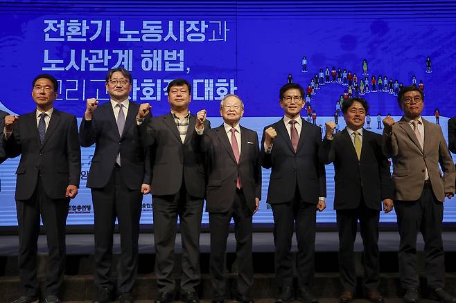 손경식 한국경영자총협회 회장, 김문수 고용노동부 장관을 비롯한 내빈들이 26일 서울 중소기업중앙회에서 열린 ‘전환기 노동시장과 노사관계 해법, 그리고 사회적 대화’ 토론회에서 기념촬영을 하고 있다. [연합]