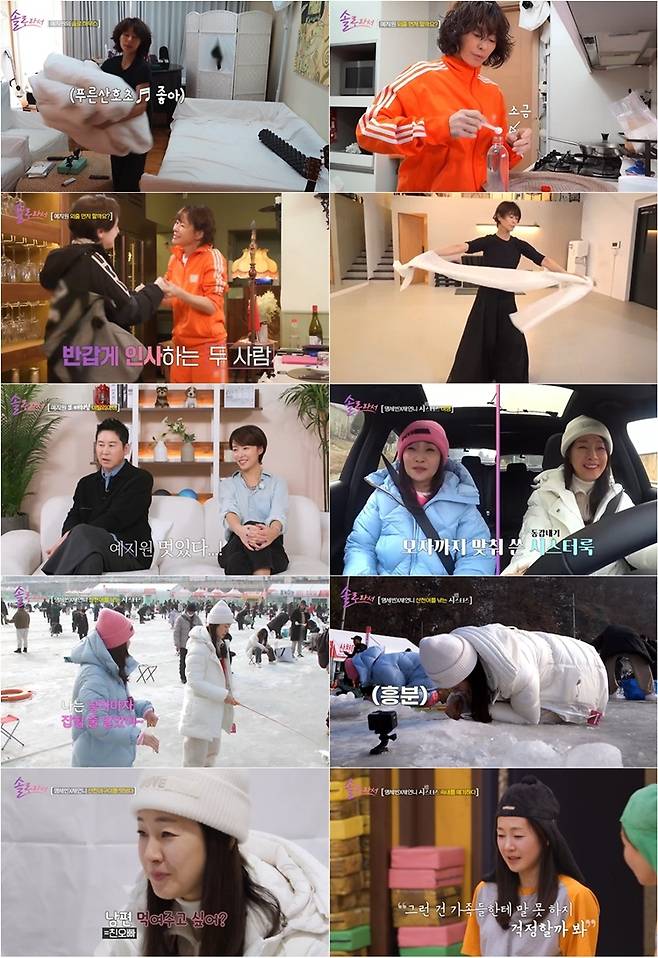 솔로라서
