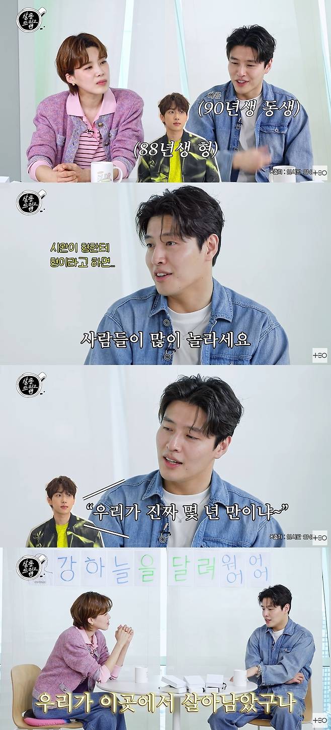 살롱드립2 캡처