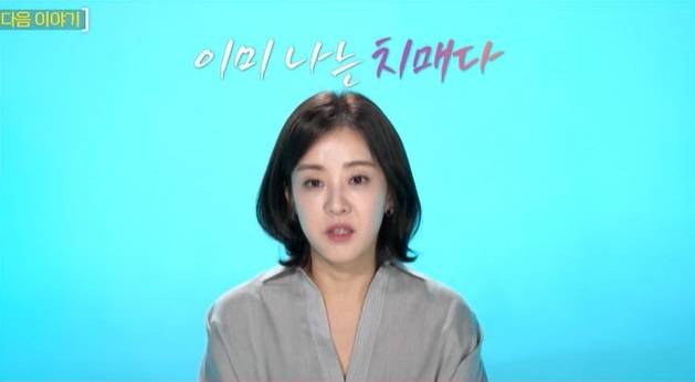 SBS플러스, E채널 ‘솔로라서’ 캡처