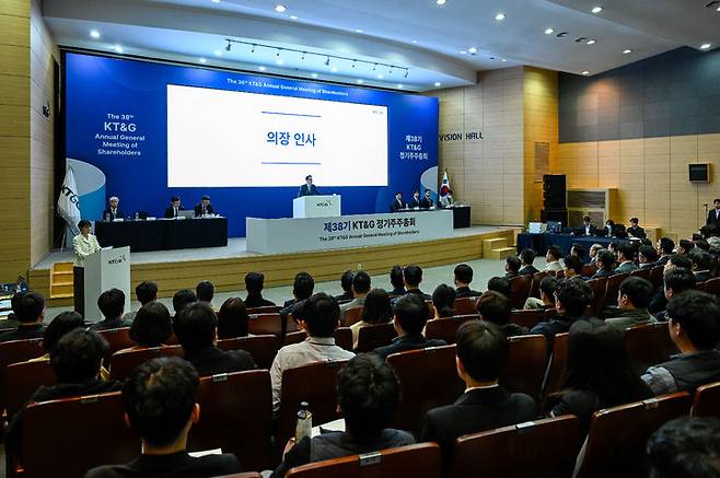 [대전=뉴시스] 김민성 기자 = 방경만 KT&G 대표이사 사장이 26일 오전 대전 KT&G 인재개발원에서 열린 정기 주주총회에서 발언하고 있다. 2025.03.26. kms@newsis.com *재판매 및 DB 금지