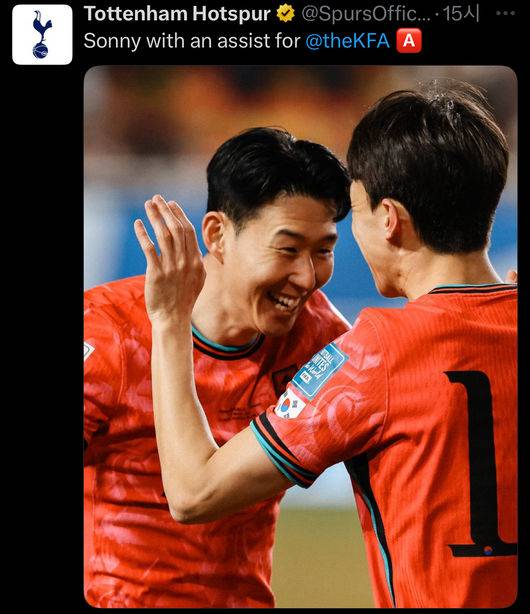 [사진]토트넘 SNS