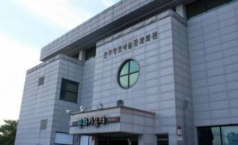 ▲(재)완주문화재단·완주향토예술문화회관(이사장 유희태)이 문화체육관광부와 한국문화예술회관연합회가 주관하는 ‘2025년 문예회관 특성화 지원 사업(신작 제작형)’에 선정됐다. ⓒ완주문화재단