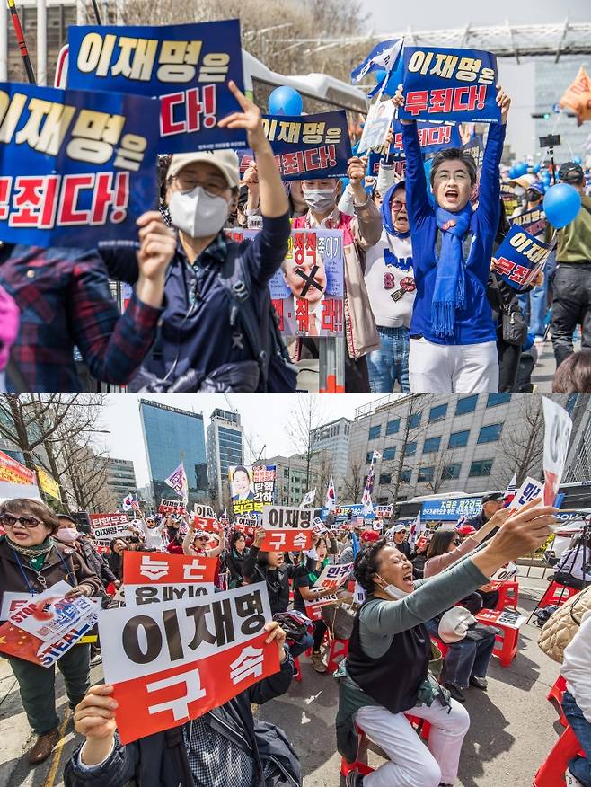 26일 서울 서초구 서울중앙지방법원 인근에서 이재명 더불어민주당 대표 지지자들이 이 대표가 공직선거법 2심 재판에서 무죄 선고를 받자 환호하는 모습(위쪽)과 인근에서 보수단체가 이 대표의 구속을 외치는 모습(아래쪽) ⓒ 시사저널 박정훈