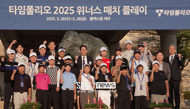'타임폴리오 2025 위너스 매치플레이'가 27일부터 28일까지 블랙스톤 제주(파72)에서 펼쳐진다. 26일에는 예선전이 펼쳐졌다.