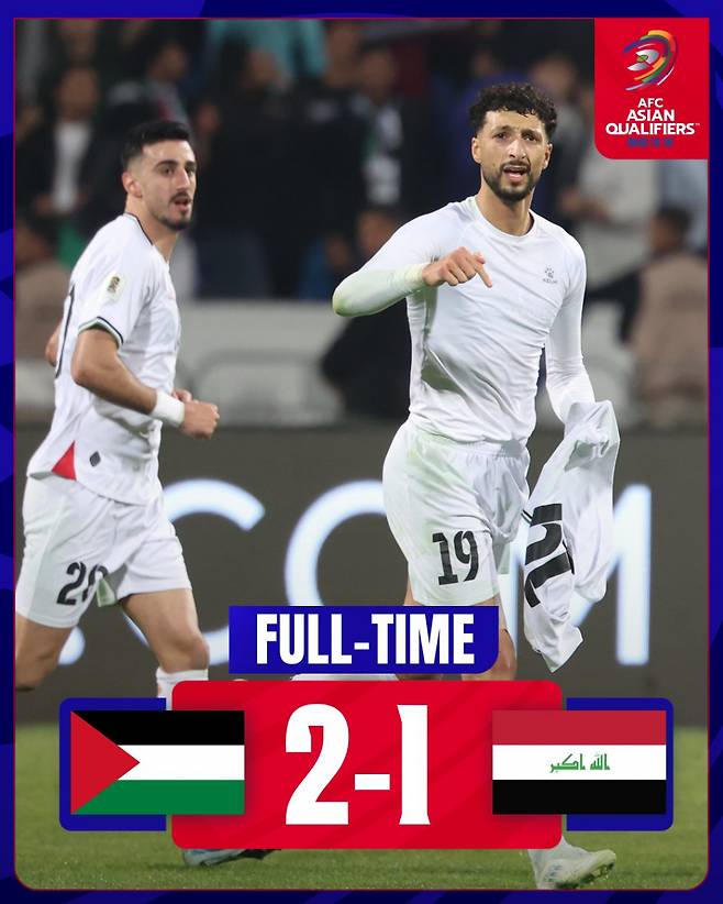 팔레스타인과 이라크의 경기 결과. /사진=아시아축구연맹(AFC) 공식 사회관계망서비스(SNS)