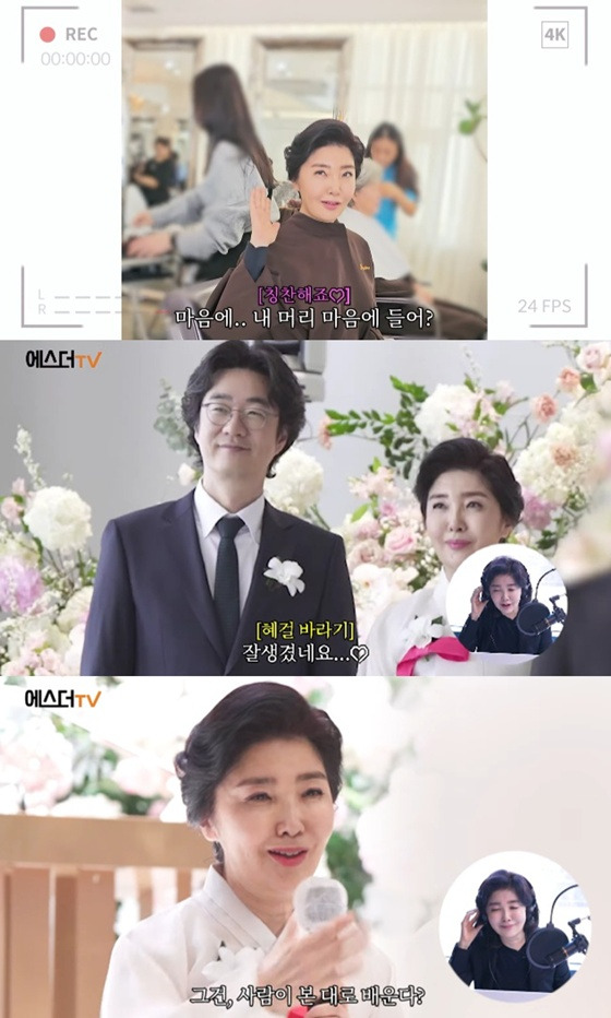 홍혜결, 여에스더 /사진=유튜브 채널 '에여스더의 에스더TV' 캡처
