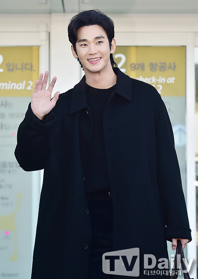 김수현