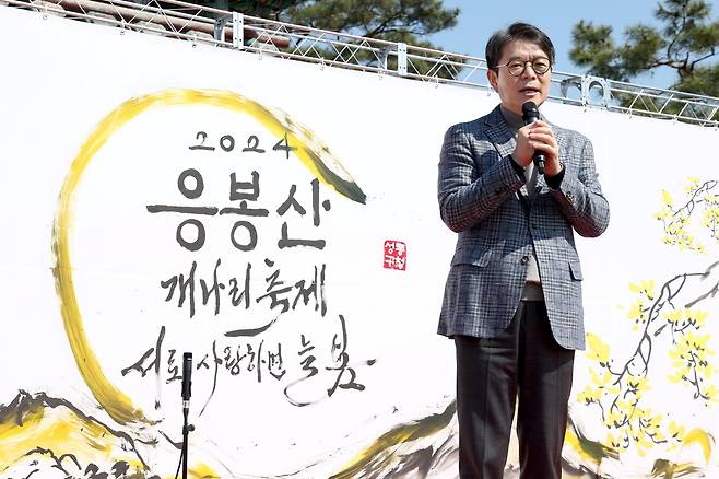 지난해 응봉산 개나리축제에서 인사말을 하는 정원오 성동구청장 [성동구 제공. 재판매 및 DB 금지]