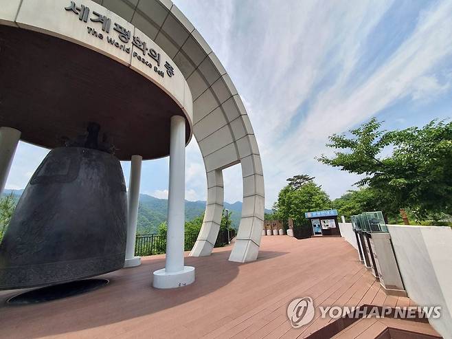 화천 평화의댐 세계평화의종 공원 [연합뉴스 자료사진]