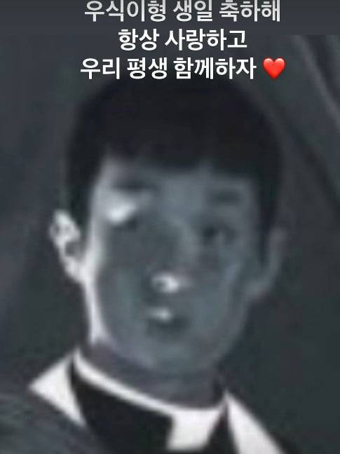 사진=박형식 SNS