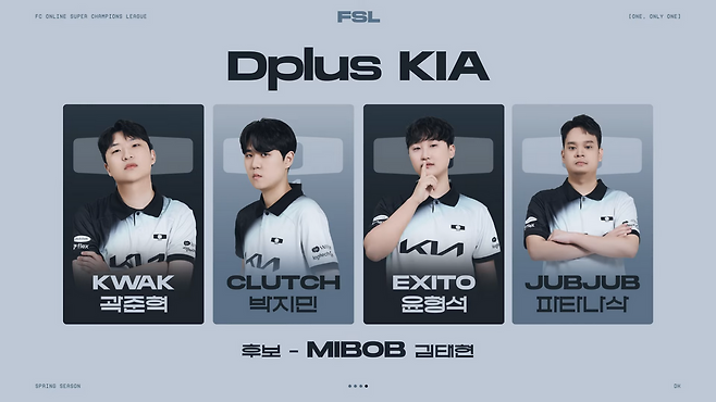 새로운 팀 구성으로 선수들에게도 도전이 시작됐다(출처=대회 소개 영상 캡처).