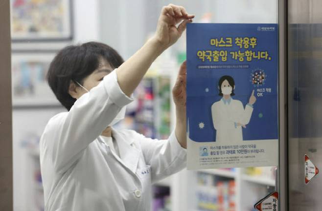 (사진=연합뉴스)