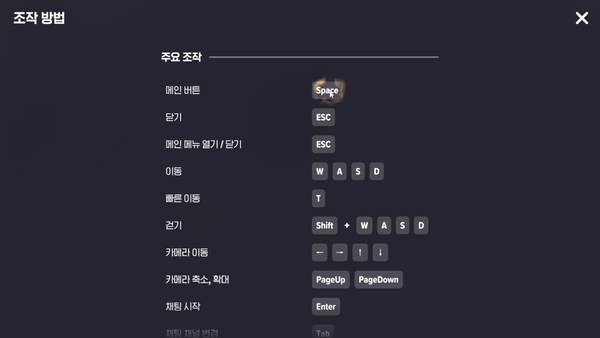 - 키 바인드 설정이 없는 건 상당히 불편하다&nbsp;