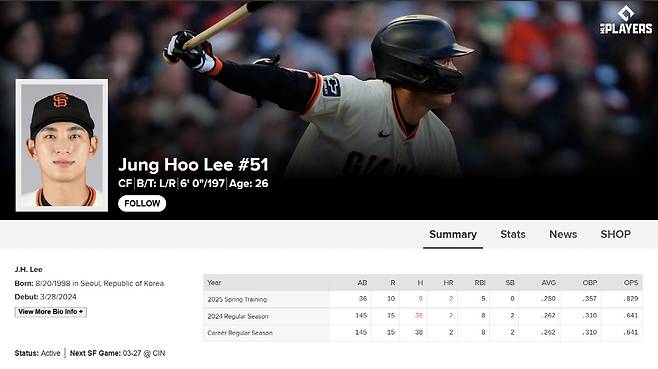 MLB홈페이지 캡쳐