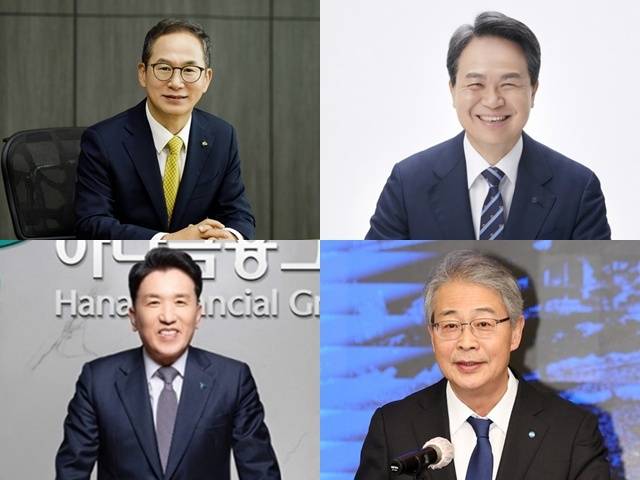 4대 금융지주(KB·신한·하나·우리) 정기 주주총회가 모두 마무리된 가운데 지난해 잇따른 금융사고로 고개를 숙였던 금융지주가 '내부통제 강화'를 약속했다. (왼쪽부터 차례대로) 양종희 KB금융 회장, 진옥동 신한금융 회장, 함영주 하나금융 회장, 임종룡 우리금융 회장. /뉴시스·각 사
