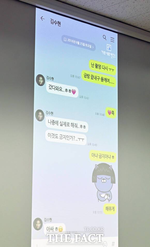 고 김새론 유족의 법률대리인 부지석 법무법인 부유 대표변호사가 27일 오후 서울 스페이스쉐어 강남역센터에서 기자회견을 열고 배우 김수현과 고인의 문자 내용을 공개하고 있다. /이새롬 기자