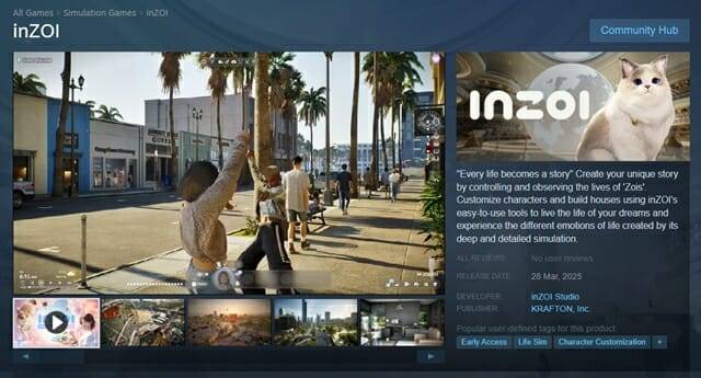 인조이 스팀 페이지.