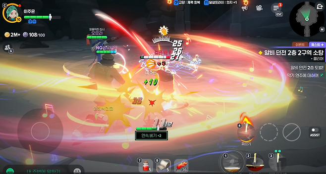 다른 클래스의 이용자들과 함께 알비 던전 보스를 격파하고 있다. 마비노기 모바일 인게임 캡처.