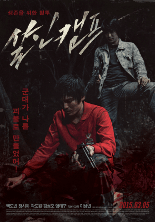 24b0d121e09c28a8699fe8b115ef046a7e68edcf3d