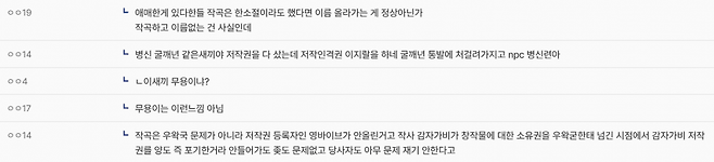 viewimage.php?id=3eb4de21e9d73ab360b8dab04785736f&no=24b0d769e1d32ca73de885fa1bd62531058478fac3157bc024e4bab4a06672d6686ff8c9380c3096a0d1c09d41a3985766f1cf4f609fd5e4bbd59b9f5ba9c2f7b230d81b27879e14ef53b2