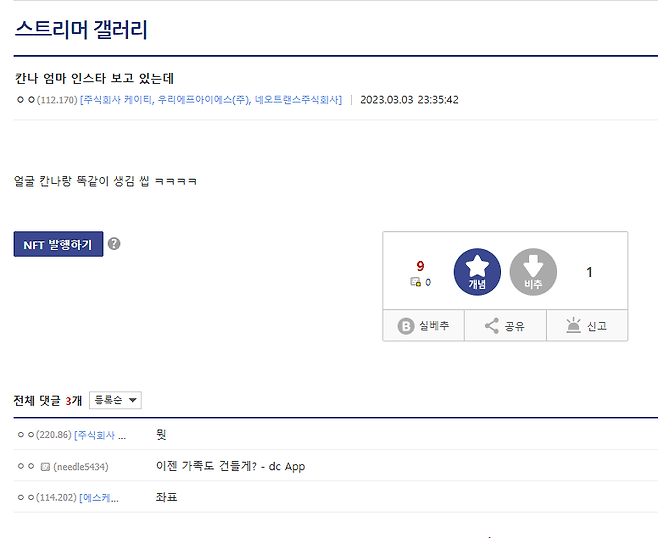 viewimage.php?id=3eb4de21e9d73ab360b8dab04785736f&no=24b0d769e1d32ca73de885fa1bd62531058478fac3157bc024e4bab4a06672d6686ff8c9380c3096a0d1c09d41a3985766f1cf4f0df7d4e3bbdc9a9659a2a4cb32b6bb1479b184dee834da91