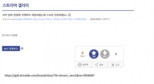 viewimage.php?id=3eb4de21e9d73ab360b8dab04785736f&no=24b0d769e1d32ca73de885fa1bd62531058478fac3157bc024e4bab4a06672d6686ff8c9380c3096a0d1c09d41a3985766f1cf4f609fd5e4bbd59b9f5ba9c2f10e39d68b94c27ef0198c2d