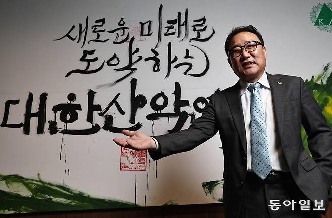 조좌진 대한산악연맹 회장이 17일 서울 강서구 마곡동 디와이피엔에프(DYPNF) 마곡 사옥에서 연맹 비전을 배경으로 포즈를 취했다. 조 회장은 한국 산악 스포츠의 국제 경쟁력 강화와 산악 문화 저변 확대라는 두 마리 토끼를 잡겠다고 강조했다. 양회성 기자 yohan@donga.com