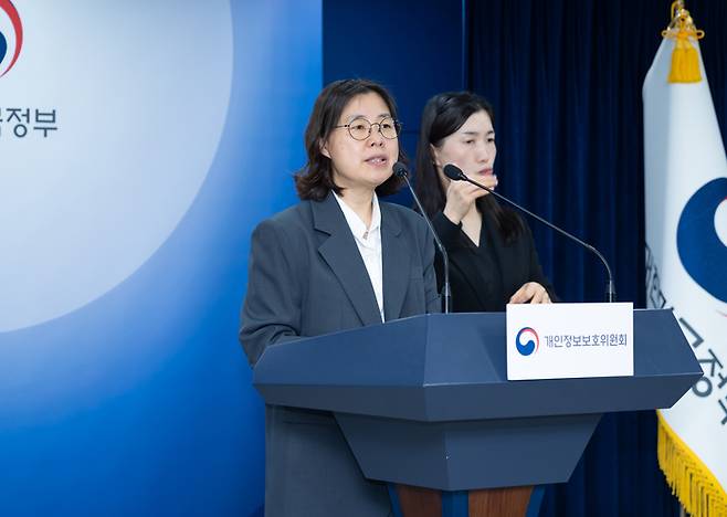 김해숙 개인정보보호위원회 조사1과장이 27일 오전 서울 종로구 정부서울청사에서 우리카드 처분 건에 대해 브리핑하고 있다.(개인정보보호위원회 제공)